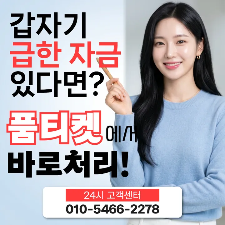 품티켓 lg콘텐츠이용료한도 구독이 얹히는 곳 안내 안내 이미지